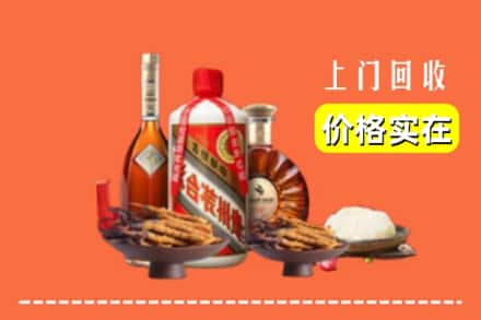 三明市宁化名酒回收