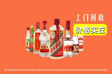 三明市宁化回收烟酒