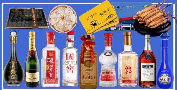 三明市宁化烟酒回收