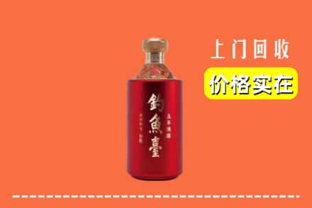 三明市宁化回收钓鱼台