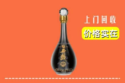 三明市宁化回收西凤酒