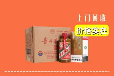 三明市宁化回收精品茅台酒