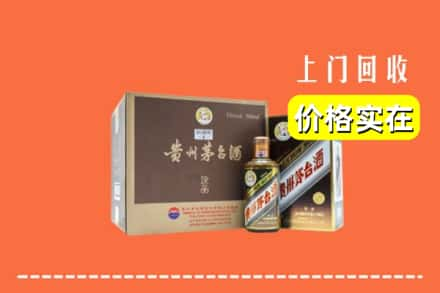 三明市宁化回收彩釉茅台酒