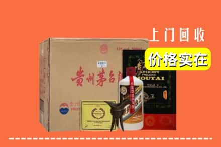 三明市宁化回收陈酿茅台酒