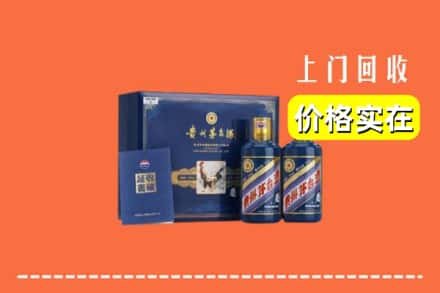 三明市宁化回收茅台酒瓶